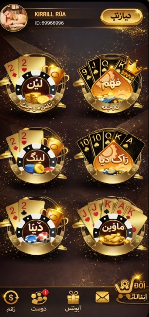 Bonusblitz Casino game